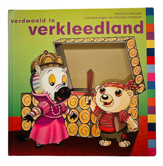 Hoteldebotel - Verdwaald in verkleedland